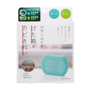 パワーバイオ げた箱のカビきれい