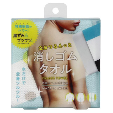 全身つるっと消しゴムタオル ホワイト