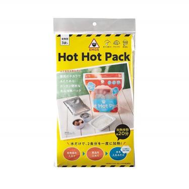 蒸気のチカラで！HOT HOT PACK