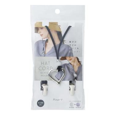 UVハットコード グラスホルダー ハート