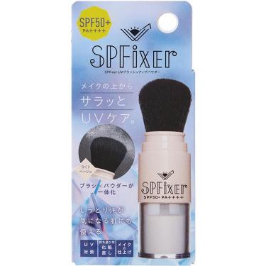 UVブラッシュアップパウダー