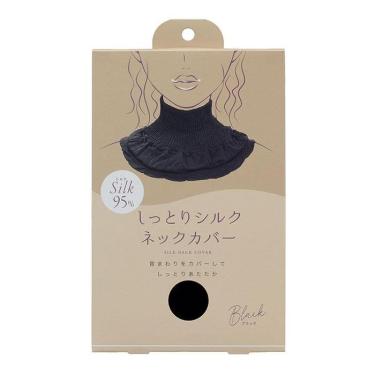 しっとりシルクネックカバー ブラック