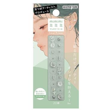 ジュエリーシール シルバーフラワー