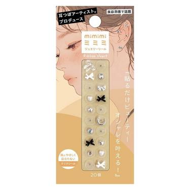 ジュエリーシール リボンハート