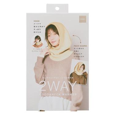 2wayフード&ネックウォーマー アイボリー