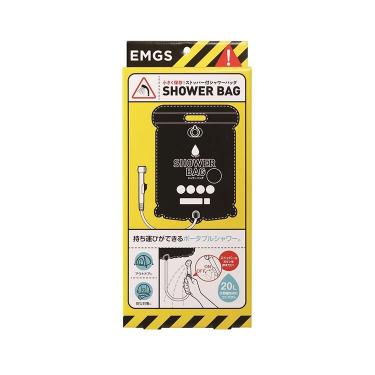 小さく保存！ストッパー付シャワーバッグ