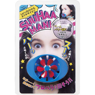 腹式呼吸エクササイズ スーハーマン