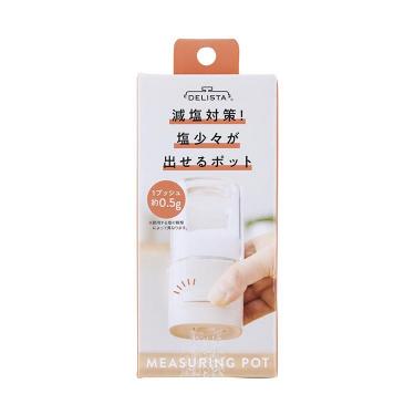 塩少々計量ポット 180ml: ホーム＆キッチン | ロフトネットストア