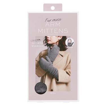 ファーもこアームミトン グレー