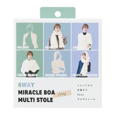 ミラクルボアマルチストール アイボリー