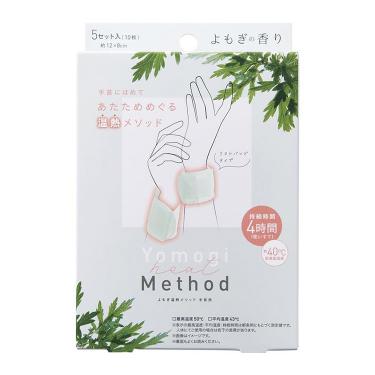 よもぎ温熱メソッド リストバンド 5セット