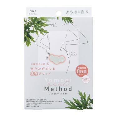 よもぎ温熱メソッド お腹用 5枚入