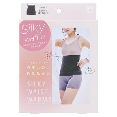 シルキーウエストウォーマー