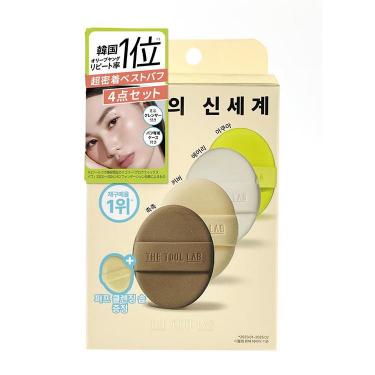 ベストパフ 4点セット【数量限定】