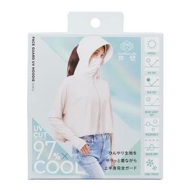 爽壁 フェイスガードUVパーカー アイボリー