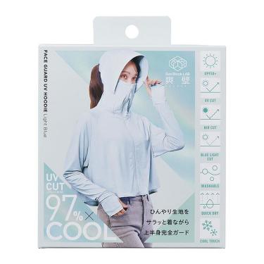 爽壁 フェイスガードUVパーカー ライトブルー