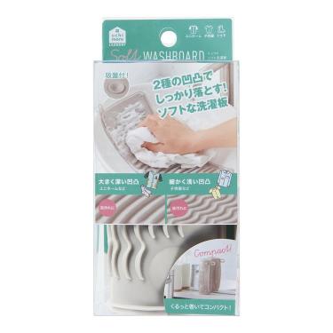 くっつくソフト洗濯板