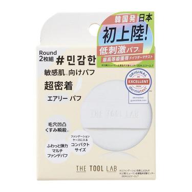 エアリーフィックスパフ ROUND