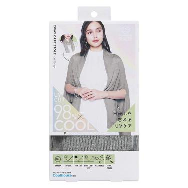 COOL 2wayケープストール アイスグレー