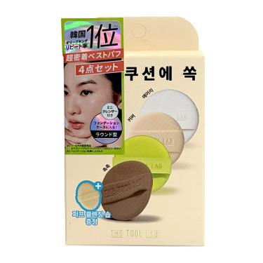 ラウンドパフ 4点セット