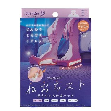 ねおちスト 足うらとろけるパッチ ラベンダー 7セット入