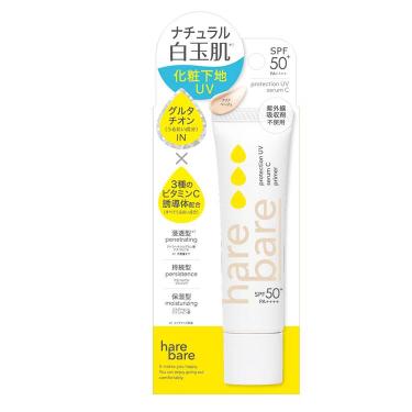 プロテクションUV セラムC プライマー 01 クリアベージュ 30g