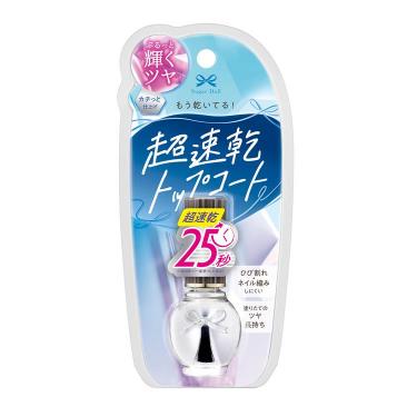 スピーディ トップコートS