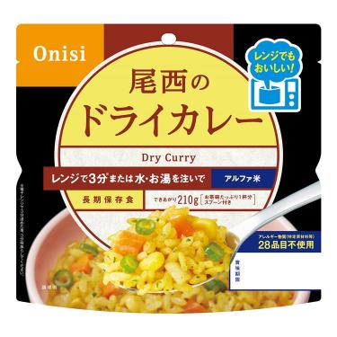 尾西のレンジプラス 80g ドライカレー