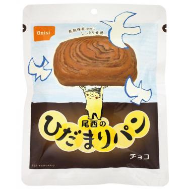 尾西のひだまりパン チョコ