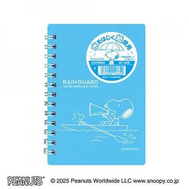 レインガードメモ B7 スヌーピー スカイブルー