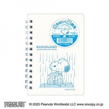 レインガードメモ B7 スヌーピー ホワイト