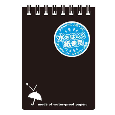 レインガード A7 天リングメモ 黒