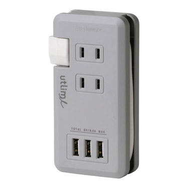 ユートリムエル ポータブルコンセント グレー