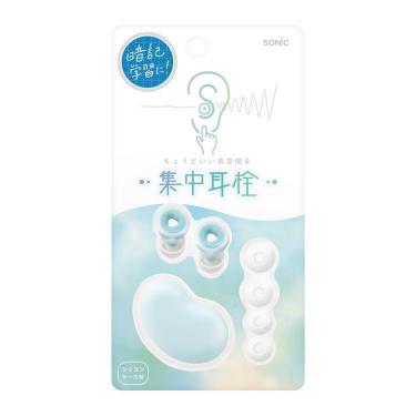 集中耳栓 シリコンタイプ ケース付き ブルー