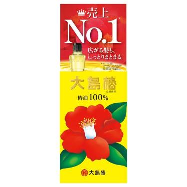 大島椿 60ml