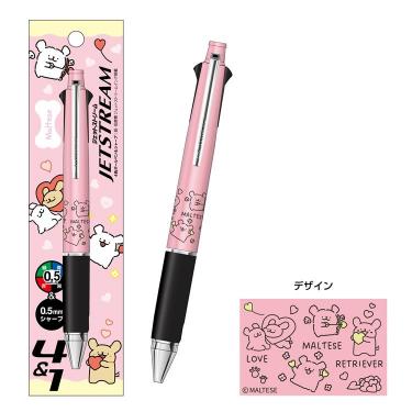 ジェットストリーム4&1 0.5mm モルチーズ 2