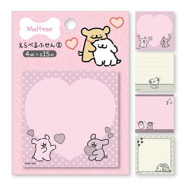 えらべるふせん モルチーズ②