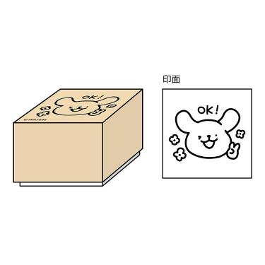 木製スタンプ モルチーズ OK！