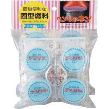固型燃料 ベンリヤネン 30g×5個