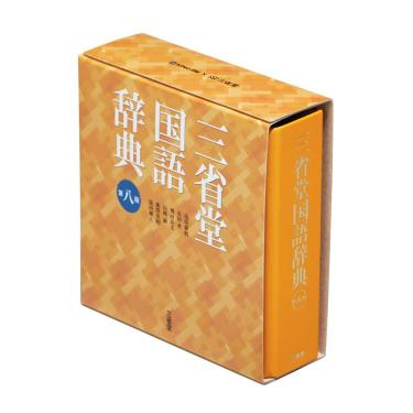 キングミニバインダー 三国