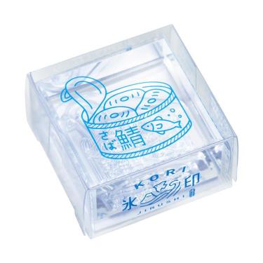 ヒトトキ 氷印 サバカン