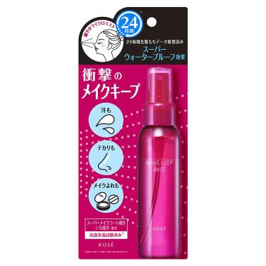 メイク キープ ミスト EX+ 80ml【数量限定】