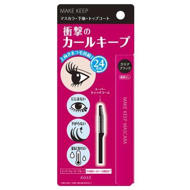 メイク キープ 衝撃のカールキープマジック