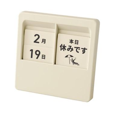 パネルカレンダー+メッセージ アイボリー