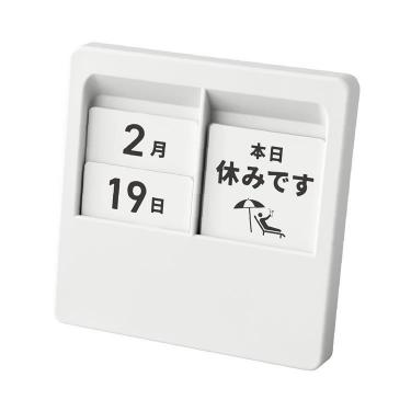 パネルカレンダー+メッセージ ホワイト