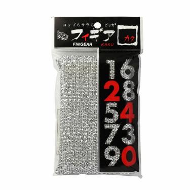 亀の子スポンジ フィギア 角 銀