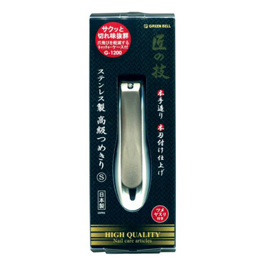 ステンレス製つめきり S