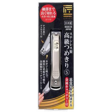 ステンレス製 高級つめきり S