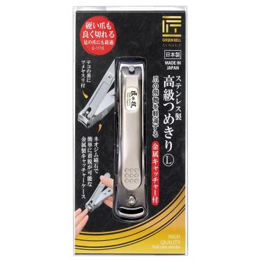 ステンレス製 高級つめきり L