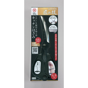 ステンレス製引き切り型キッチンはさみ